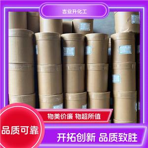 辛烯基琥珀酸淀粉钠,Starch Sodiilm octenylsuccinate