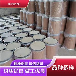 辛烯基琥珀酸淀粉钠,Starch Sodiilm octenylsuccinate