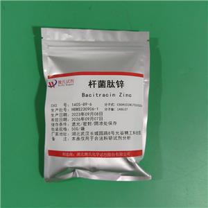 杆菌肽锌,Bacitracin Zinc