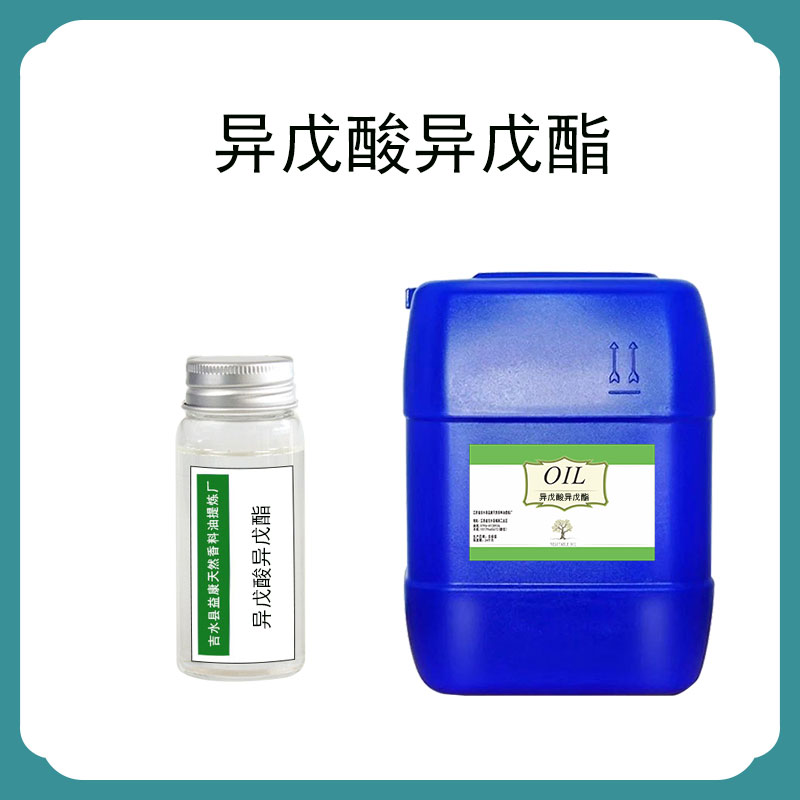 异戊酸异戊酯,Isoamyl isovalerate