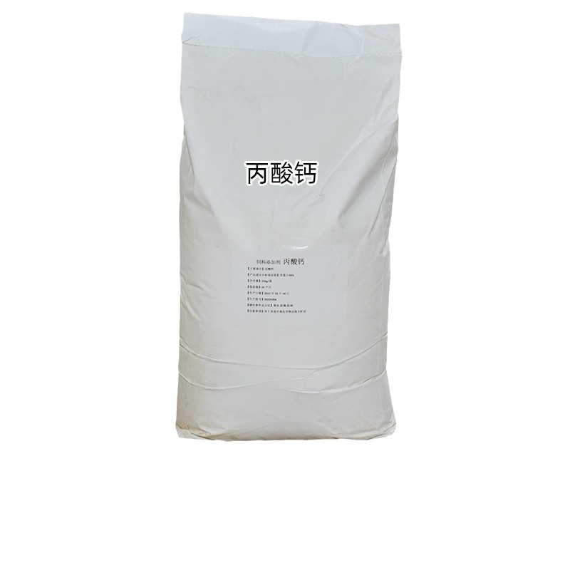 丙酸鈣,Calcium Propionate