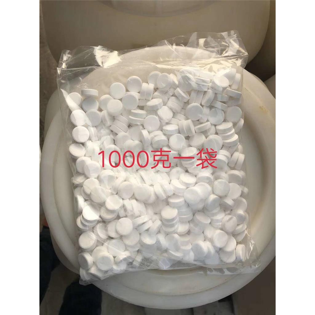 强氯精,Trichloroisocyanuric acid