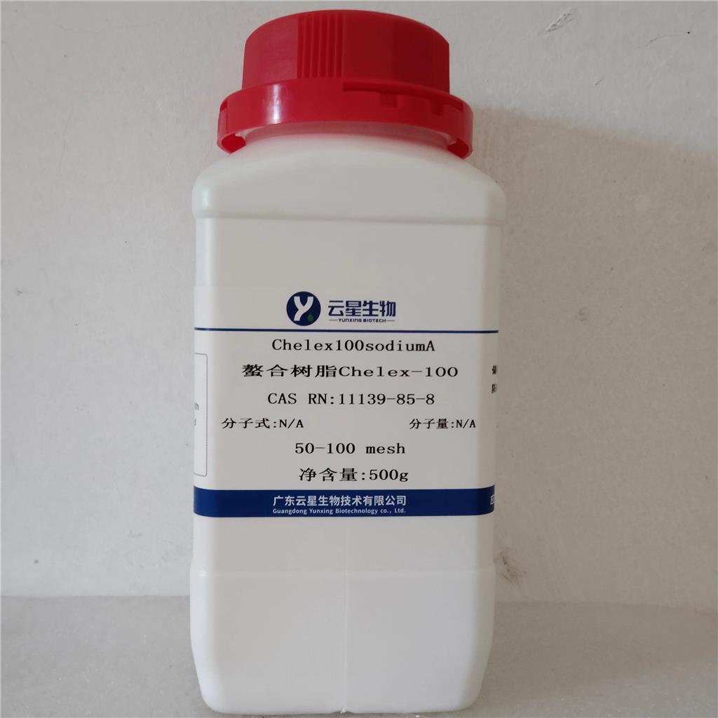 螯合树脂Chelex-100,Chelex100sodiumA