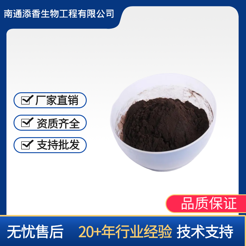 檸檬酸鐵銨,Ammonium ferric citrate