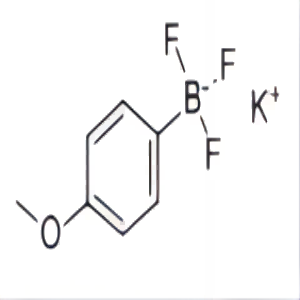 (4-甲氧基苯基)三氟硼酸钾,POTASSIUM (4-METHOXYPHENYL)TRIFLUOROBORATE