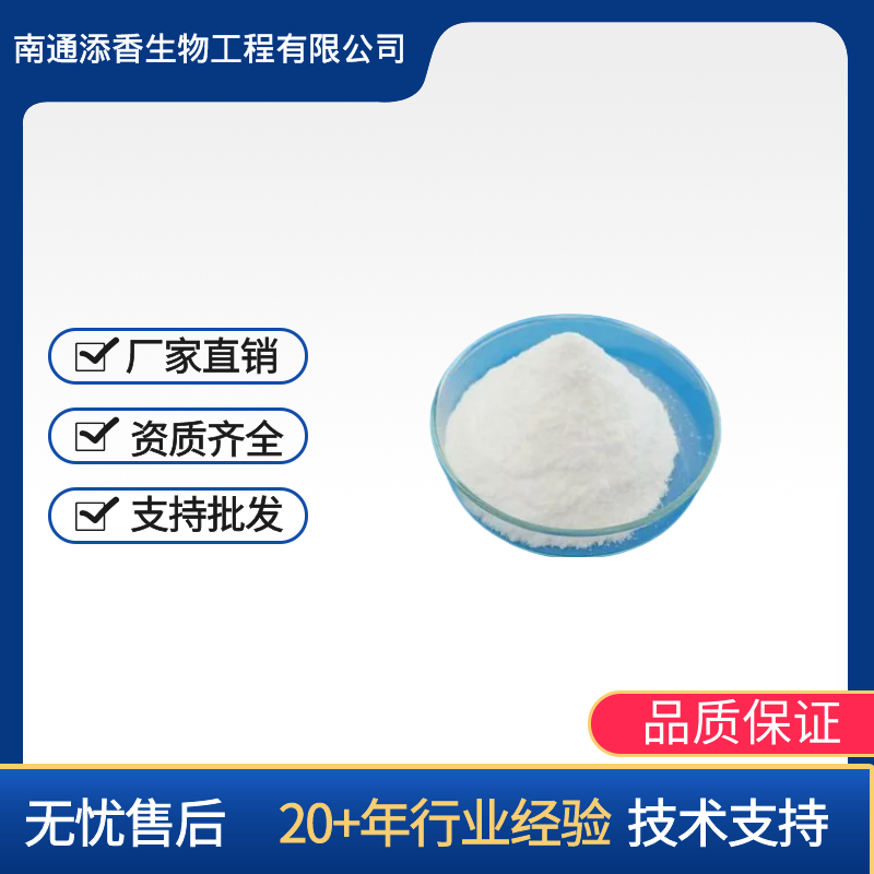 尿囊素,Allantoin