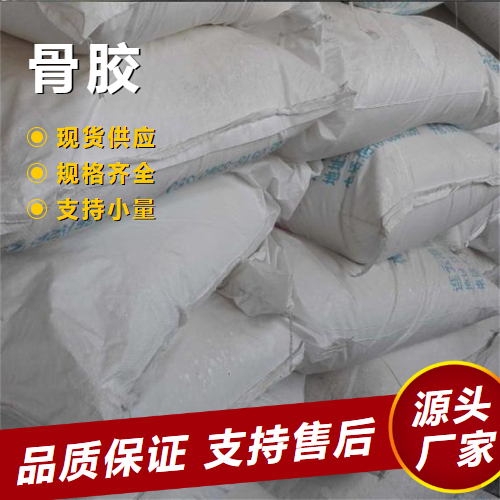 骨胶,N-[3-(2-Furyl)acryloyl]-Leu-Gly-Pro-Ala