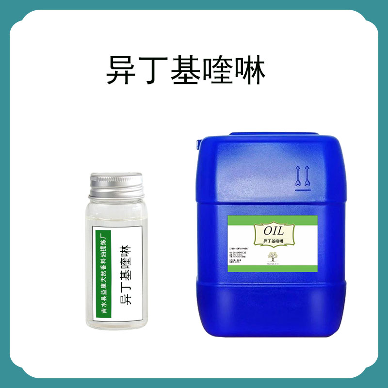 异丁基喹啉,Isobutyl quinoline