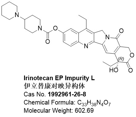 伊立替康EP杂质L；伊立替康对映异构体,Irinotecan EP Impurity L;R-IRINOTECAN