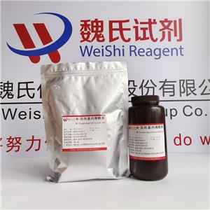 N—異丙基丙烯酰胺,N-Isopropylacrylamide