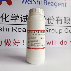 雙丙酮丙烯酰胺,Diacetone acrylamide