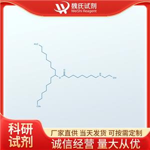 十七烷-9-基 8-((2-羟乙基)氨基)辛酸酯,Octanoic acid, 8-[(2-hydroxyethyl)amino]-, 1-octylnonyl ester