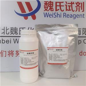 盐酸羟嗪,Hydroxyzine dihydrochloride