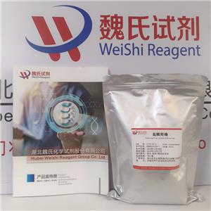 盐酸羟嗪,Hydroxyzine dihydrochloride