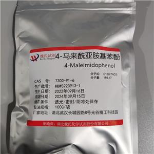 4-馬來酰亞胺基苯酚,4-Maleimidophenol