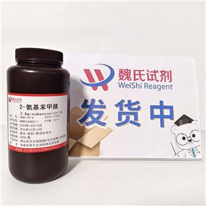 邻氨基苯甲腈,Anthranilonitrile