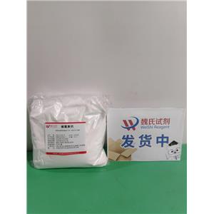 磷霉素鈣,Phosphomycin calcium salt