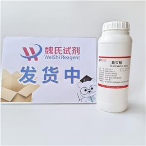 氯灭酸,Clofenamic Acid