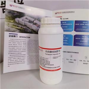 托伐普坦杂质10,Tolvaptan Impurity 10