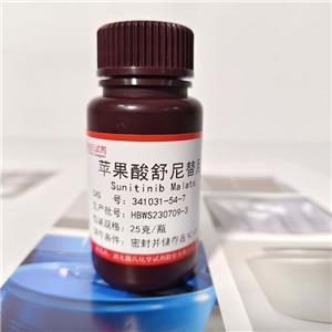 蘋果酸舒尼替尼,Sunitinib Malate