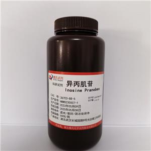 异丙肌苷,Inosine Pranobex