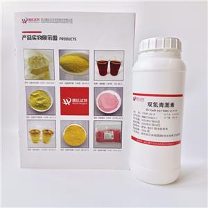 双氢青蒿素,Dihydroartemisinin