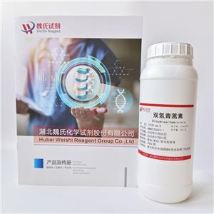 双氢青蒿素,Dihydroartemisinin