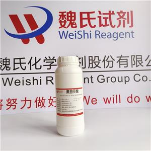 聚胞苷酸钠盐,POLYCYTIDYLIC ACID (5