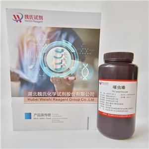 噻虫嗪,Thiamethoxam