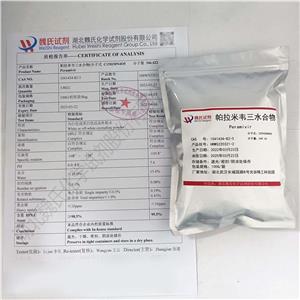 帕拉米韋三水合物,Peramivir