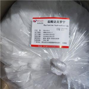 盐酸达克罗宁（中间体）,Dyclonine hydrochloride