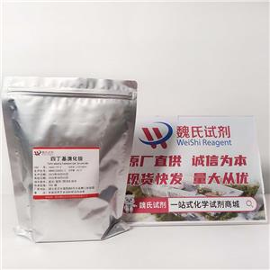 四丁基溴化铵,Tetrabutylammonium bromide