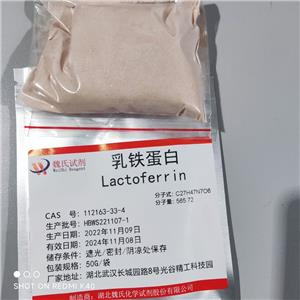 乳铁蛋白,lactoferrin;LF