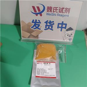 維生素B2,Riboflavin