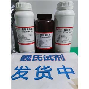 截短侧耳素,Pleuromulin