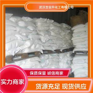 十二烷基硫酸钠,Sodium dodecyl sulfate