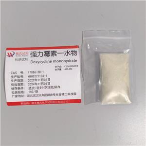 强力霉素一水物,Doxycycline monohydrate