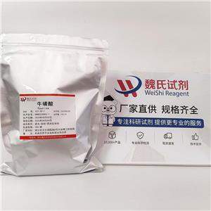 ?；撬幔ㄖ虚g體）,Taurine