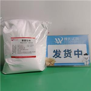 萘普生鈉,Naproxen sodium