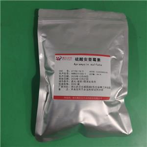 硫酸安普霉素,Apramycin sulfate