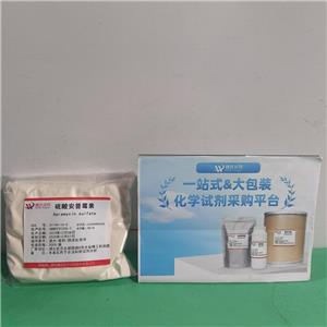 硫酸安普霉素,Apramycin sulfate