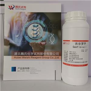 吉非罗齐,Gemfibrozil