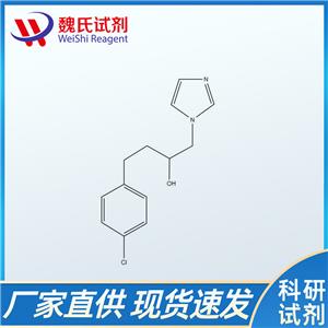 1-[4-(4-氯苯基)-2-羟基正丁基]咪唑；67085-11-4