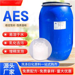 AES 脂肪醇醚硫酸鈉,Fatty alcohol polyoxyethylene ether, sodium sulfate