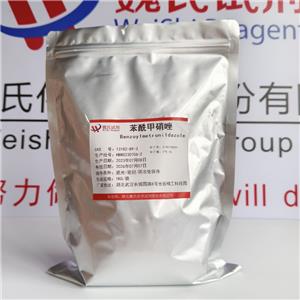 苯酰甲硝唑,Benzoylmetronildazole