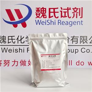 奥吩达唑,Oxfendazole