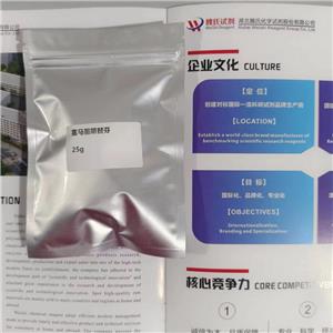 富马酸酮替芬,ketotifen fumarate