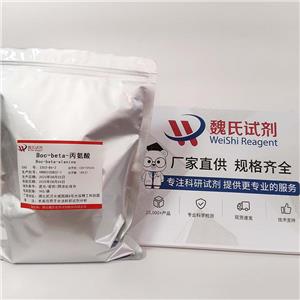 N-叔丁氧羰基-BETA-丙氨酸,Boc-beta-alanine