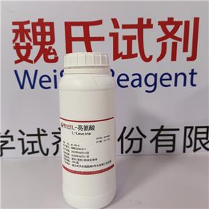 L-亮氨酸,L-Leucine