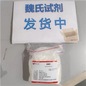 氯霉素,Chloramphenicol